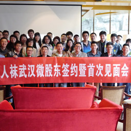 500 位老板是怎样的体验